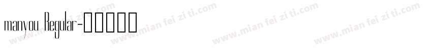 manyou Regular字体转换